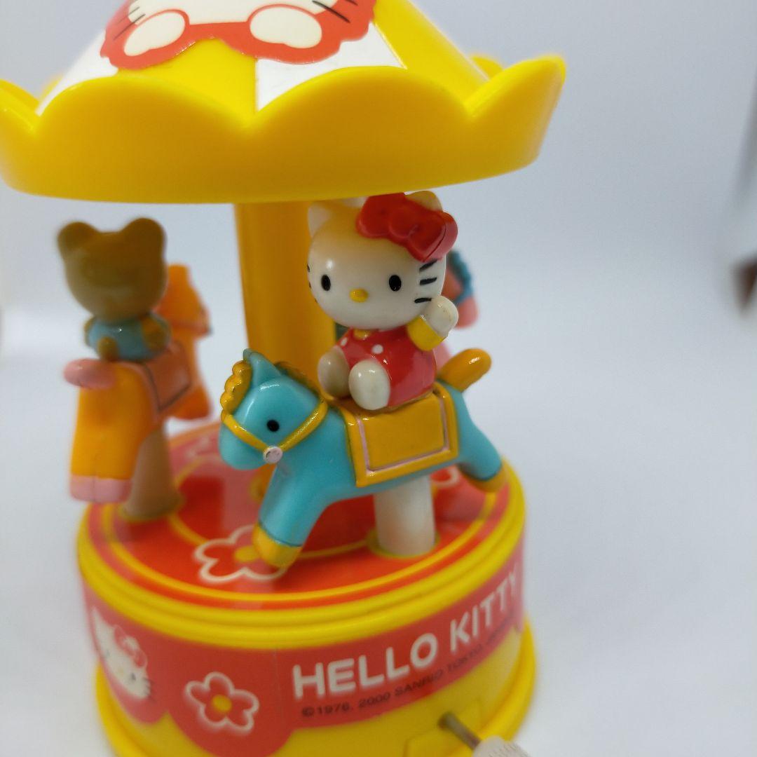 キティ メリーゴーランド 動くおもちゃ イエロー