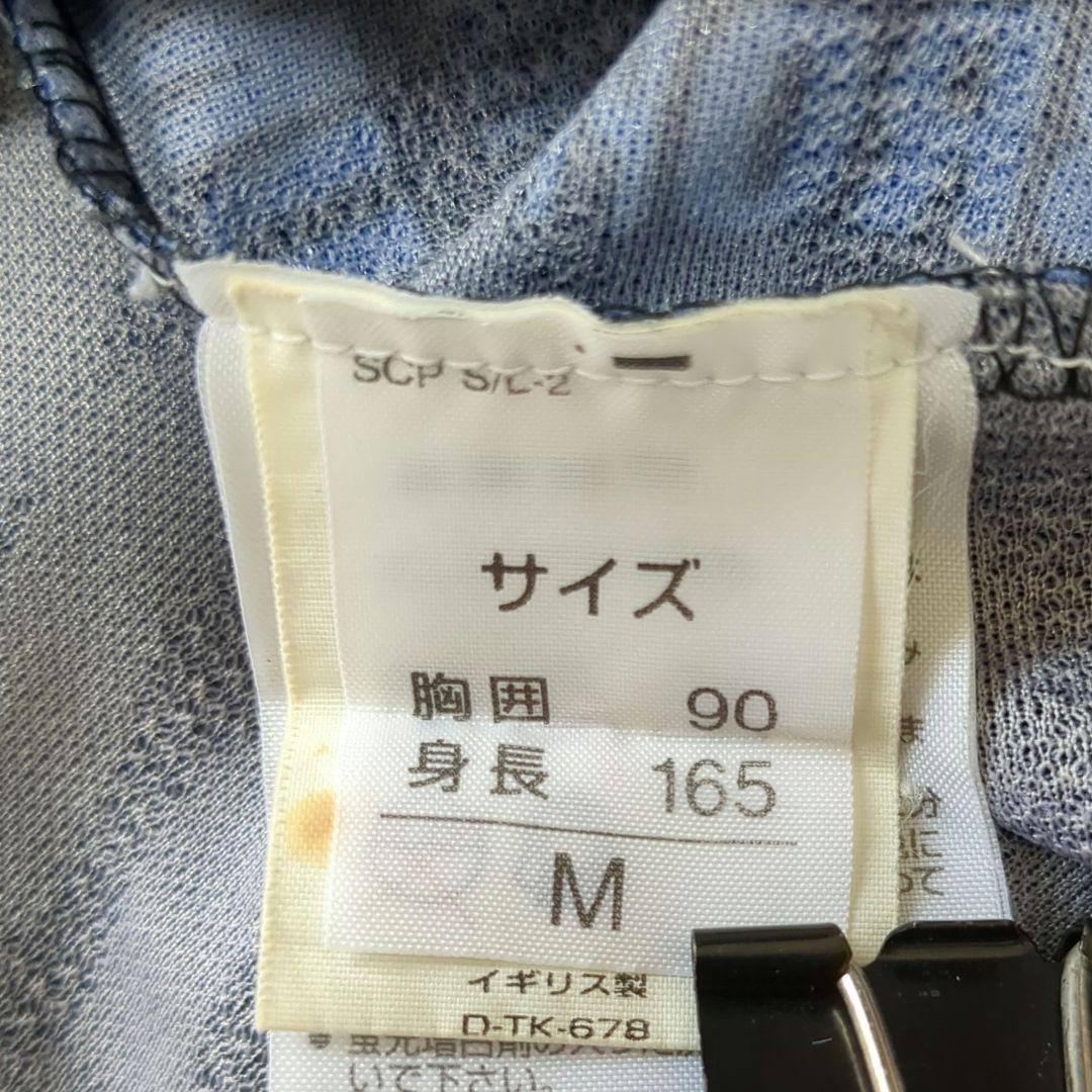 【90s！UK製】vintage UMBRO ゲームシャツ M サッカー 青
