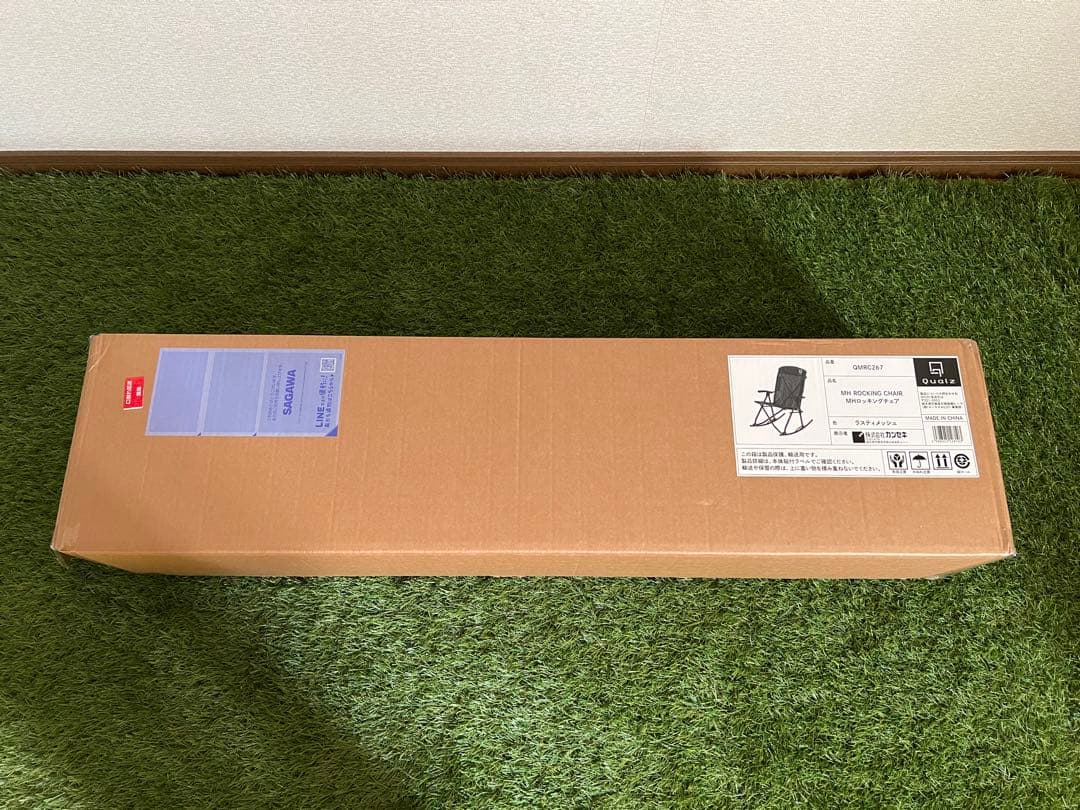 Qualz MH ROCKING CHAIR ブラック
