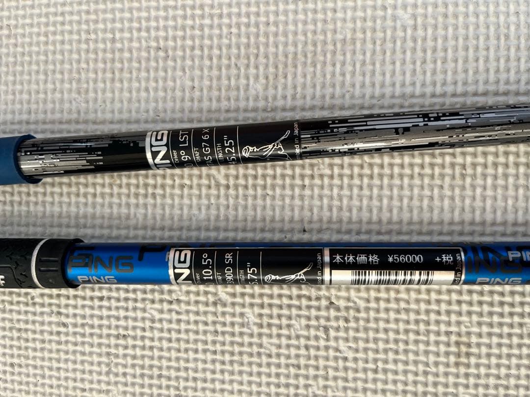 【レフティ】PING G30 ドライバー 青シャフト