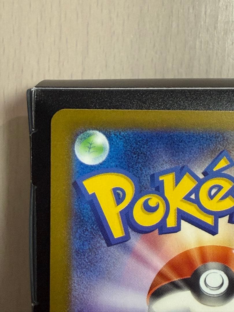 表面センタリング良好 ポケモンカード メガゲッコウガex MUR