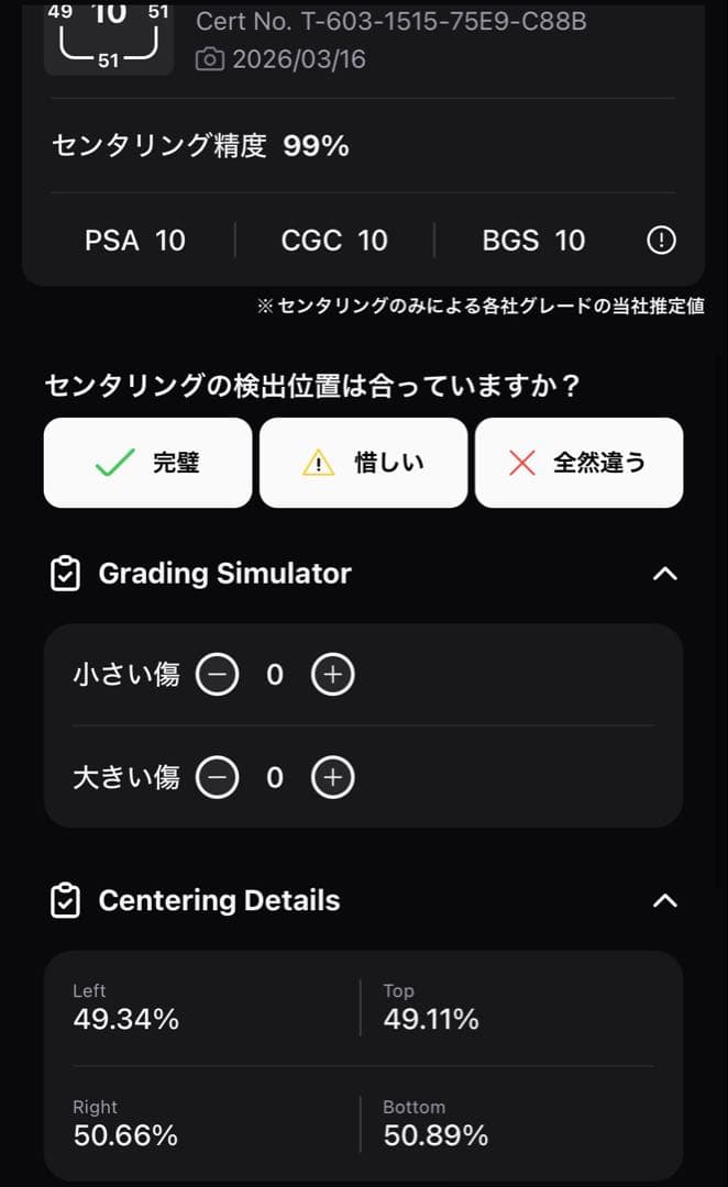 表面センタリング良好 ポケモンカード メガゲッコウガex MUR