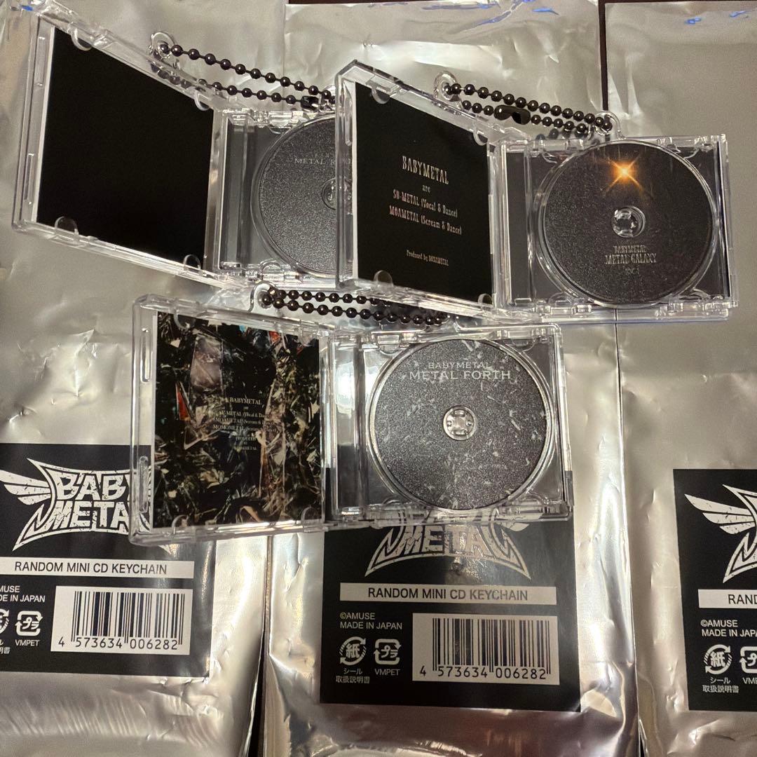 【会場入場者限定】babyl ランダムミニCDキーホルダー　3点