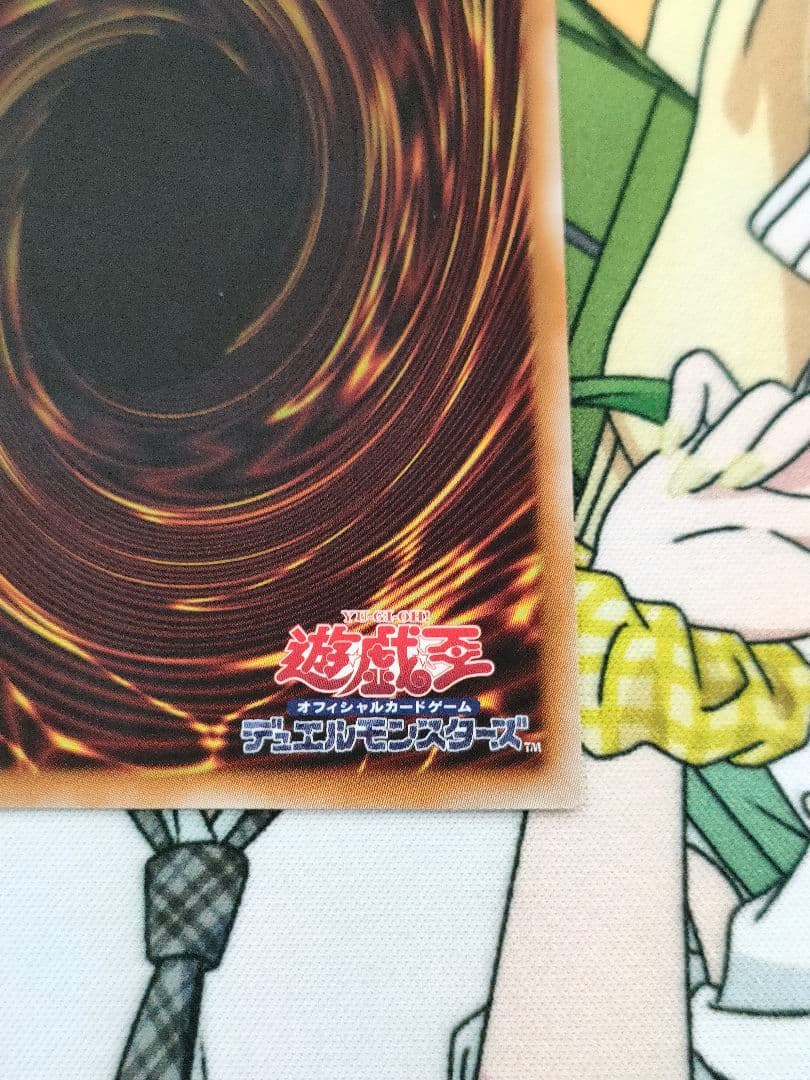 遊戯王 マルチャミー・フワロス プリズマティックシークレット PSE