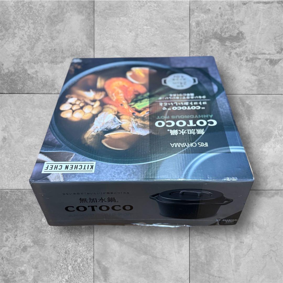 【新品未使用】アイリスオーヤマ COTOCO 無加水鍋 24cm