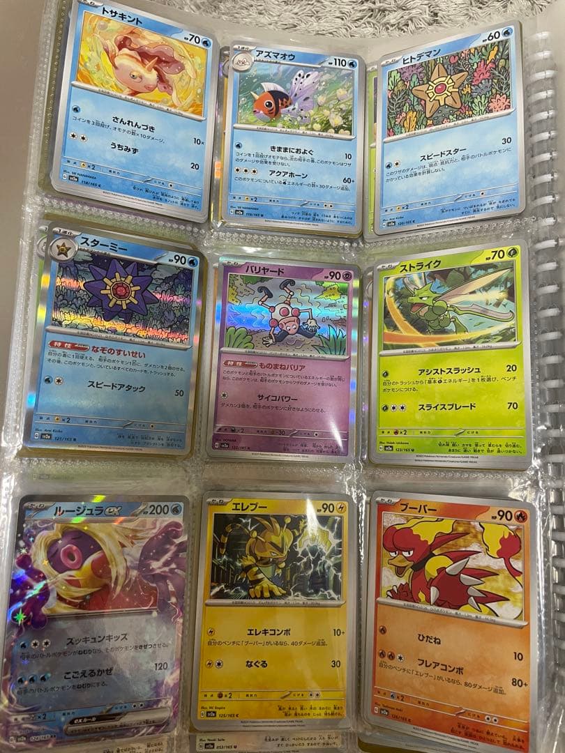 ポケモンカード151 ノーマルコンプリート307