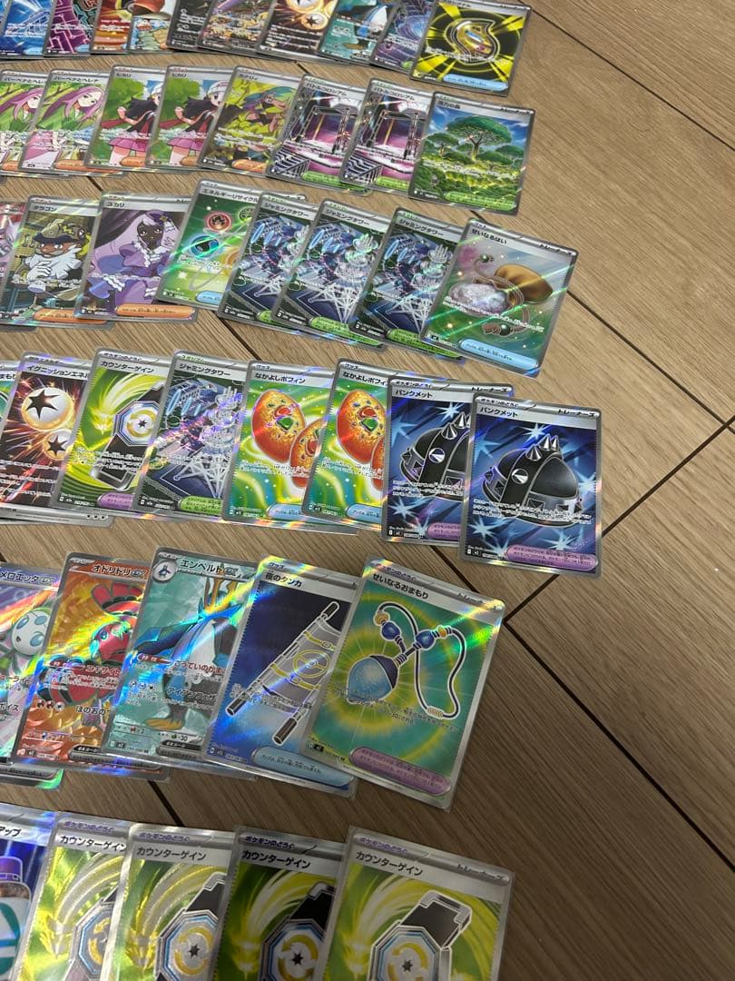 H*送様 【見逃し必見】ポケモンカード　SAR SR まとめ売り　美品　早い者勝