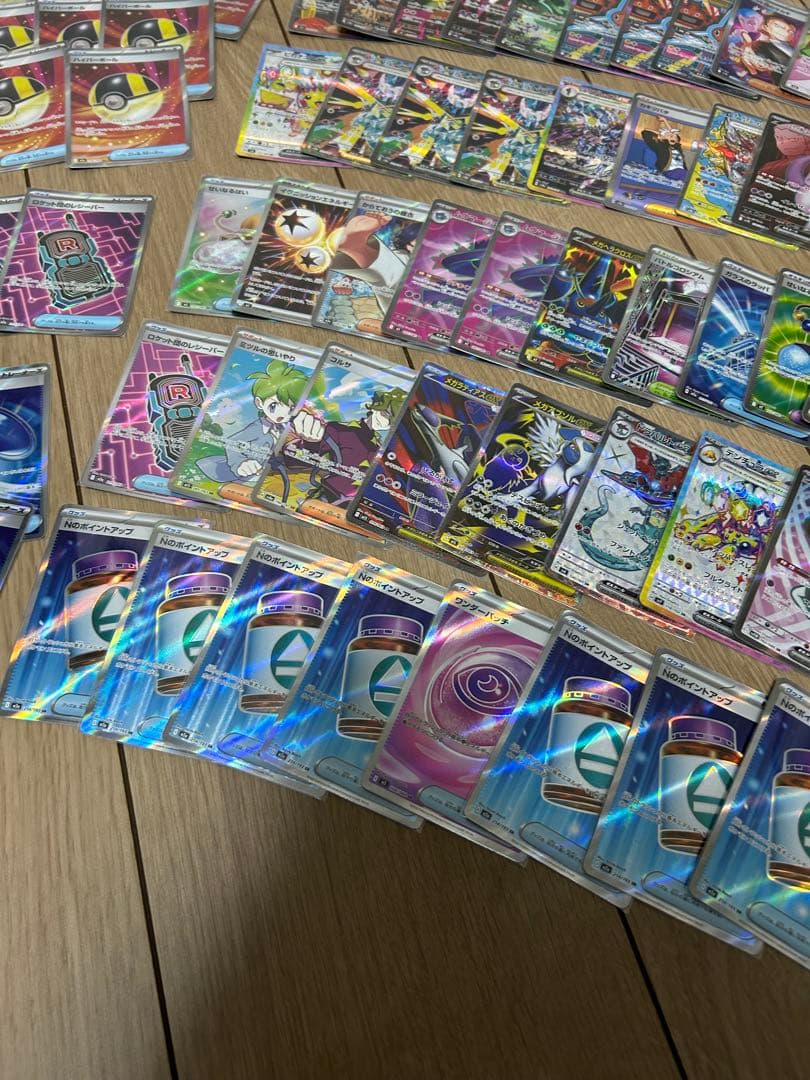 H*送様 【見逃し必見】ポケモンカード　SAR SR まとめ売り　美品　早い者勝