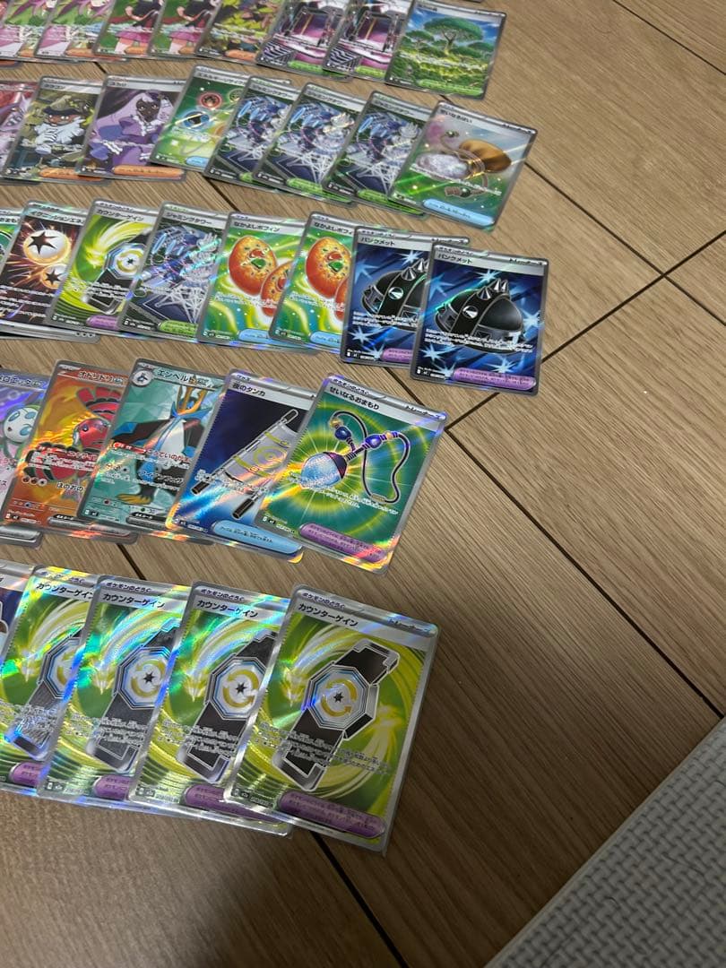 H*送様 【見逃し必見】ポケモンカード　SAR SR まとめ売り　美品　早い者勝