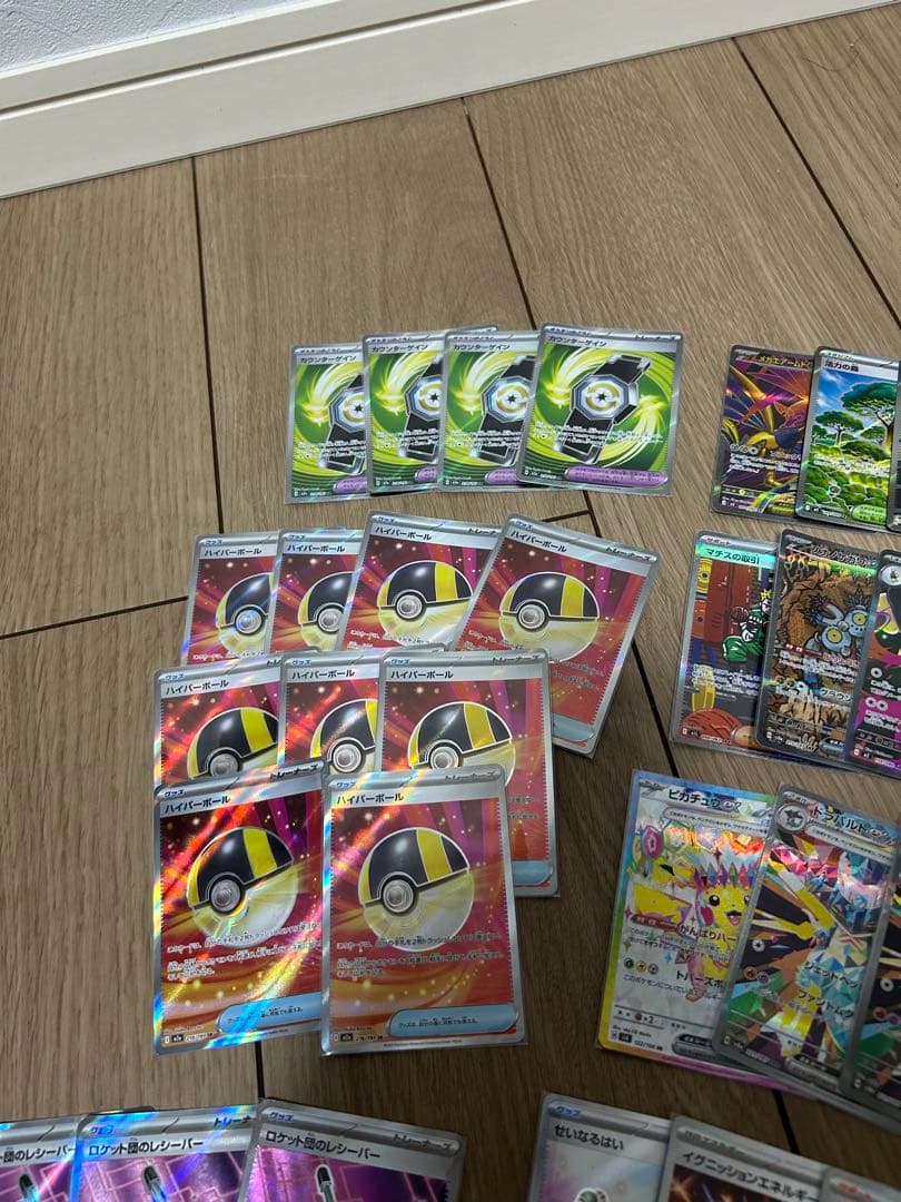 H*送様 【見逃し必見】ポケモンカード　SAR SR まとめ売り　美品　早い者勝