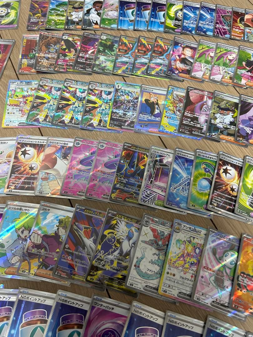 H*送様 【見逃し必見】ポケモンカード　SAR SR まとめ売り　美品　早い者勝