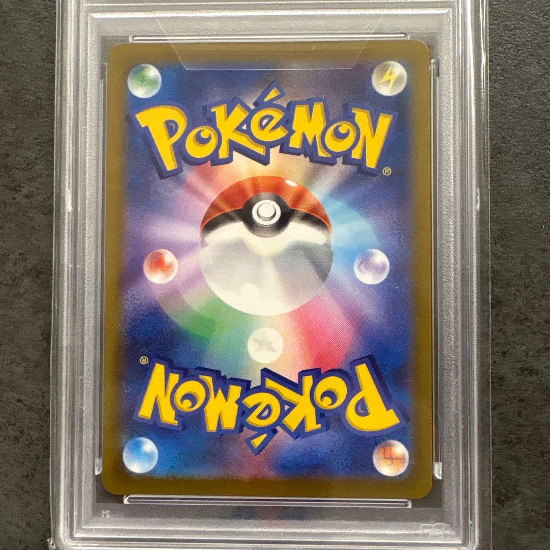 メガカイリューex PSA10 特別アートレア