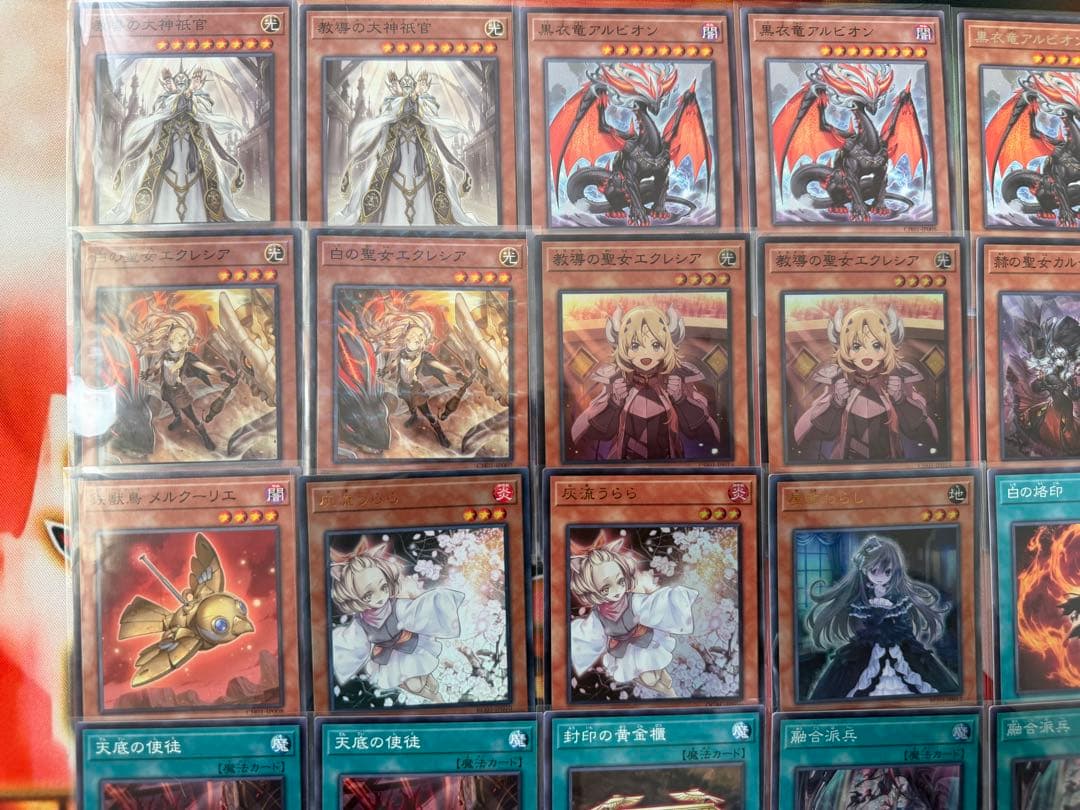 遊戯王　ドラグマ　デッキ　デッキパーツ