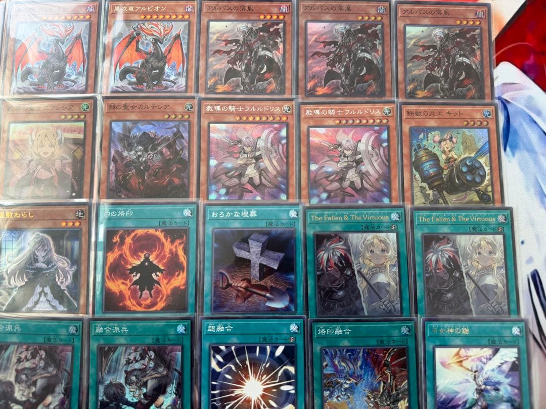 遊戯王　ドラグマ　デッキ　デッキパーツ
