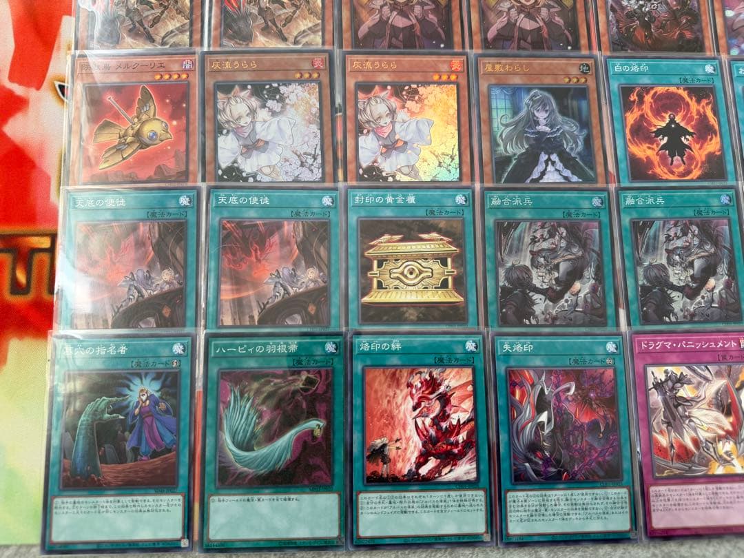 遊戯王　ドラグマ　デッキ　デッキパーツ