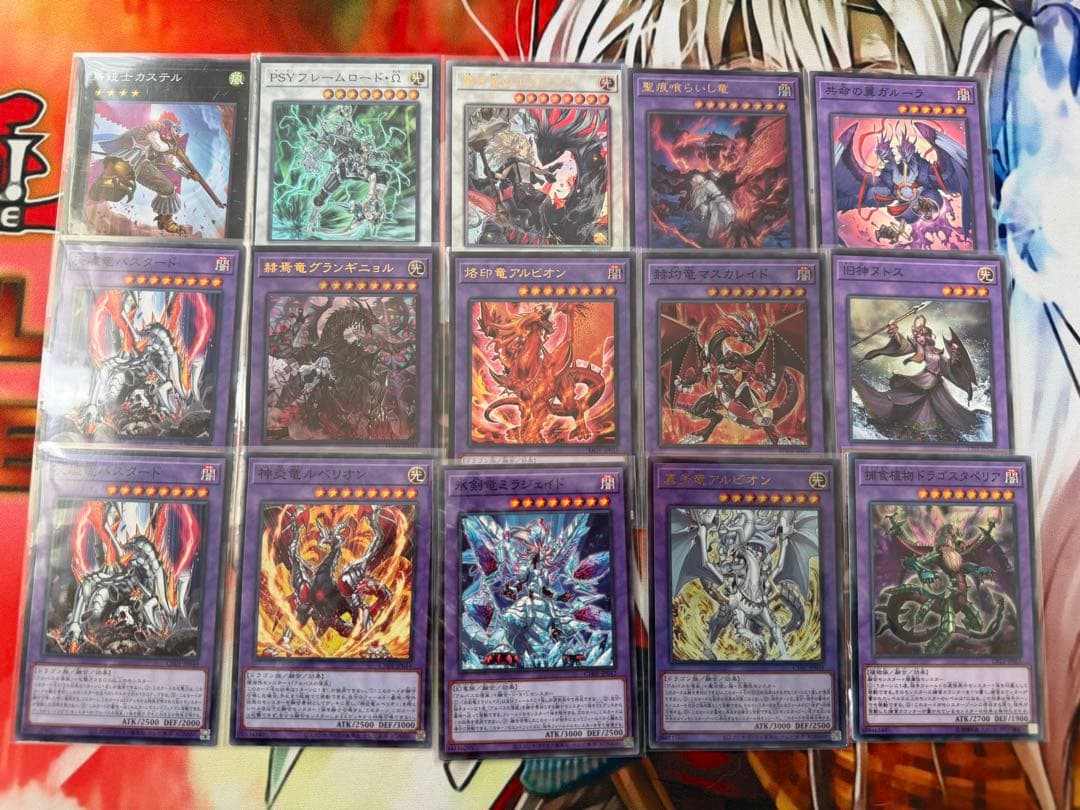 遊戯王　ドラグマ　デッキ　デッキパーツ