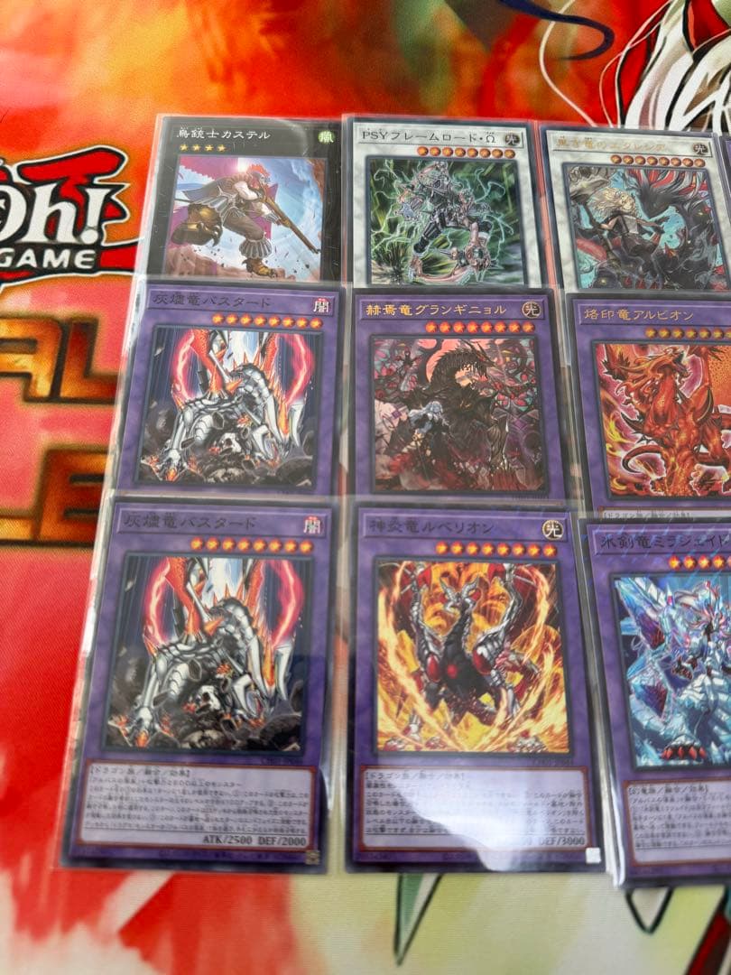 遊戯王　ドラグマ　デッキ　デッキパーツ
