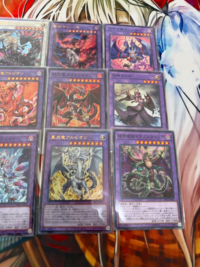 遊戯王　ドラグマ　デッキ　デッキパーツ