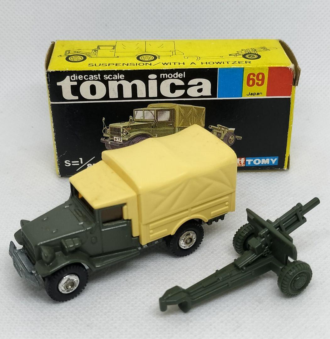 《黒箱トミカ69-3-1》トヨタ 自衛隊トラック【初期12Dホイール】未使用美品