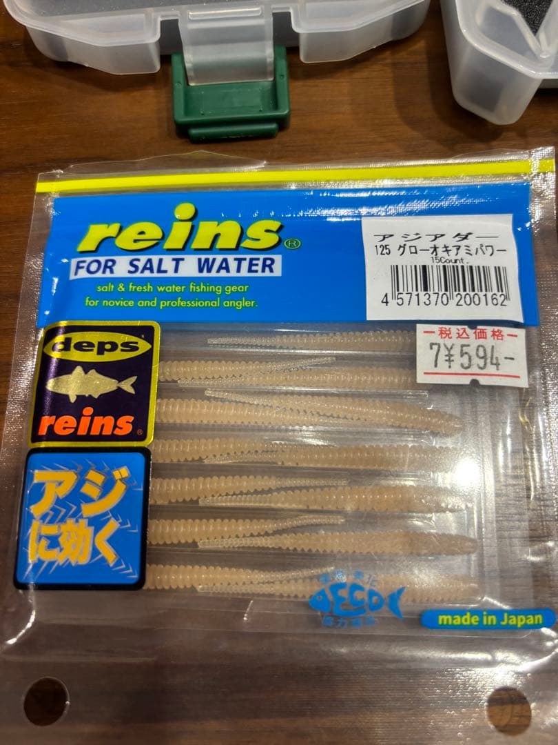 釣り用ソフトルアーセット