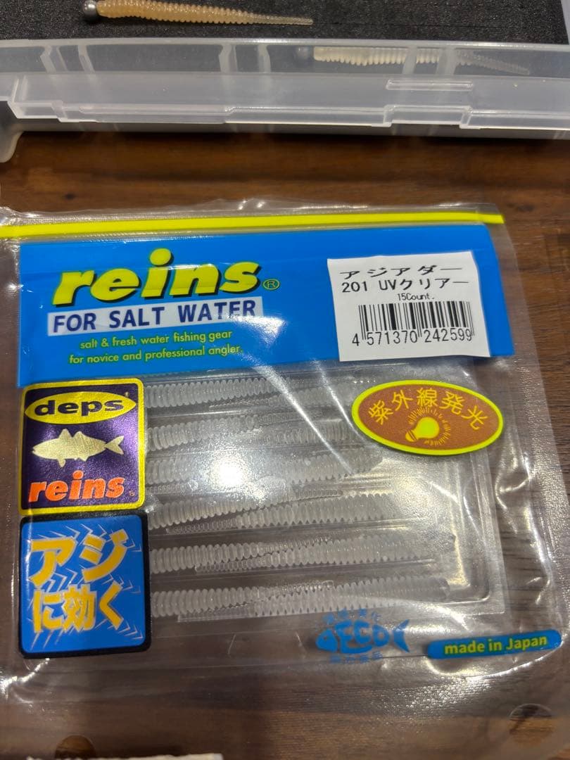釣り用ソフトルアーセット