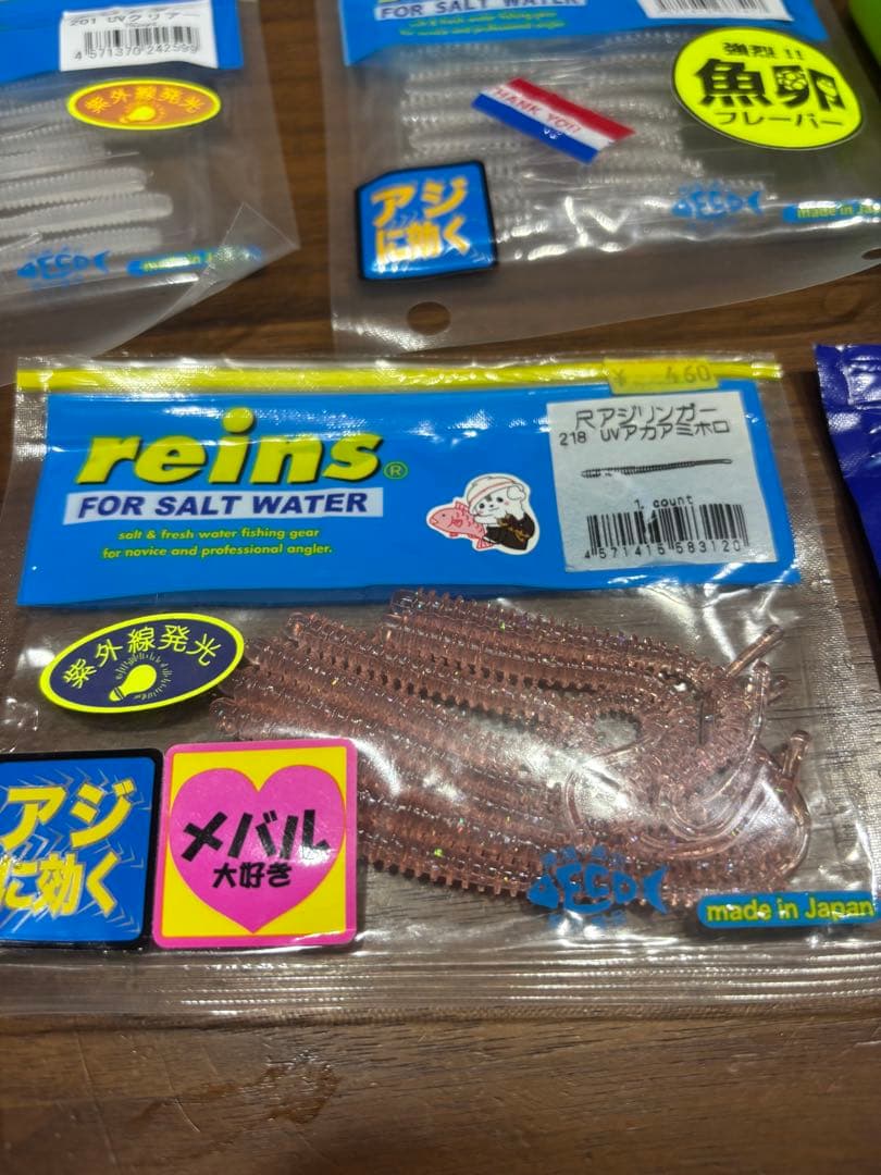 釣り用ソフトルアーセット