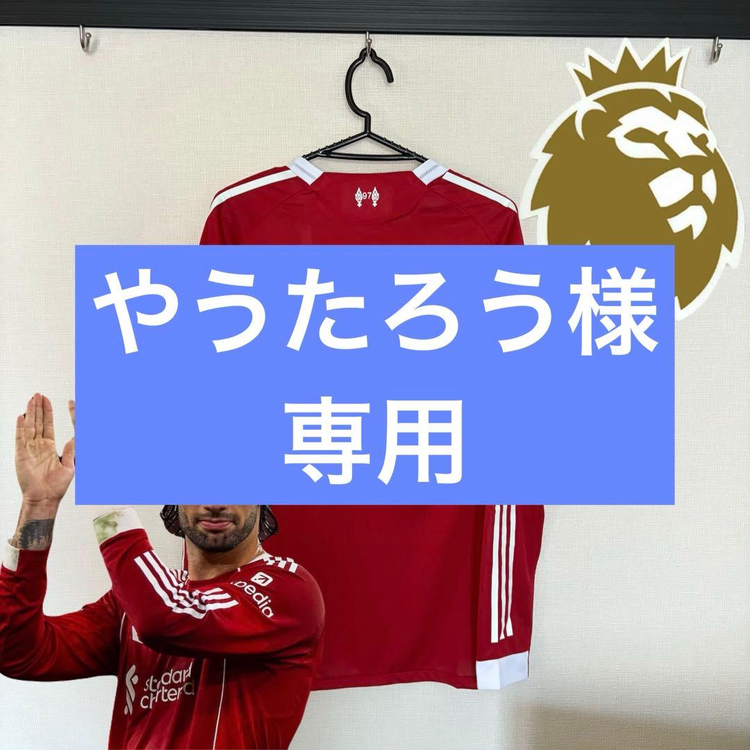 やうたろう ソボスライ L 長袖