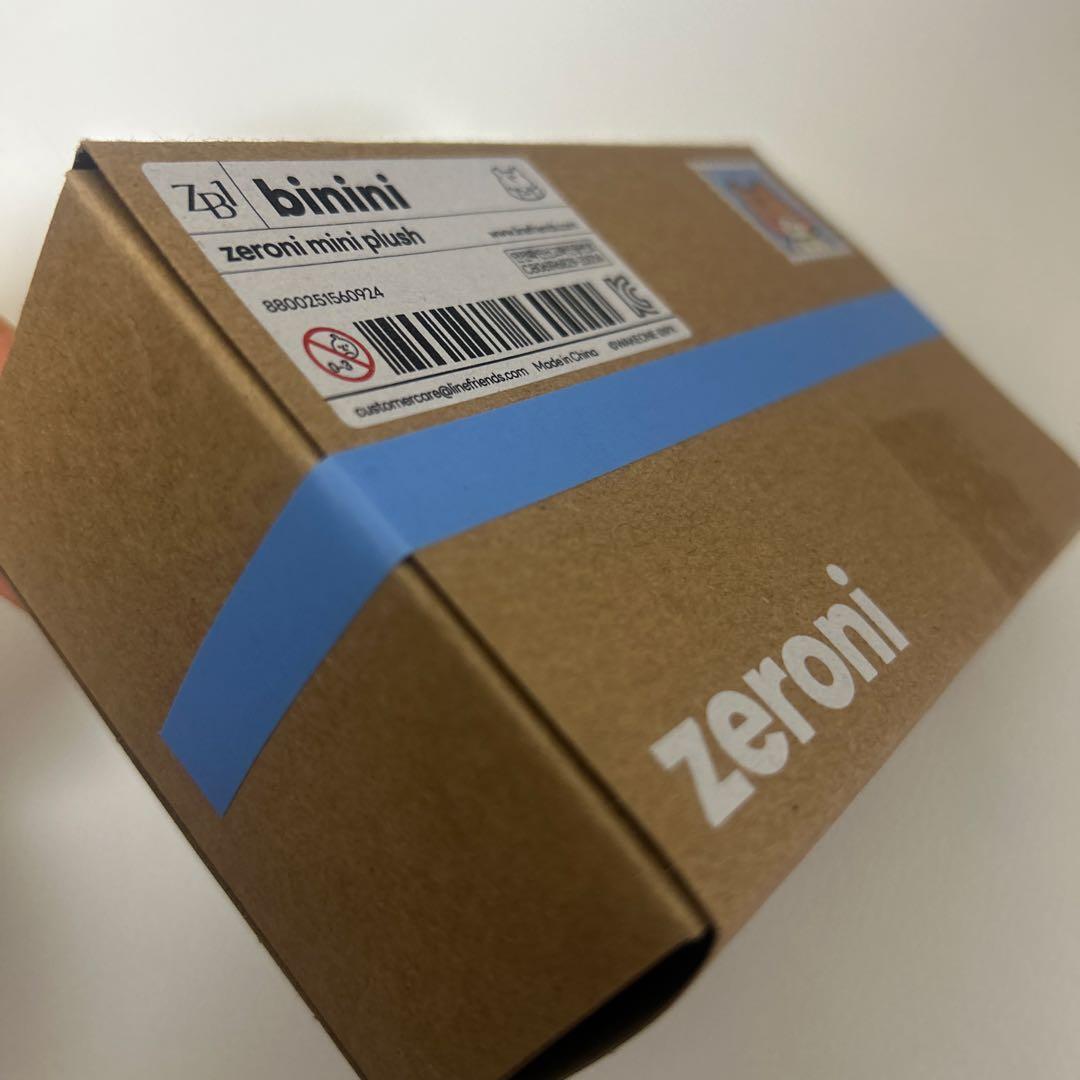 ZEROBASEONE ゼロニ ビニニbinini ハンビン ぬいぐるみ