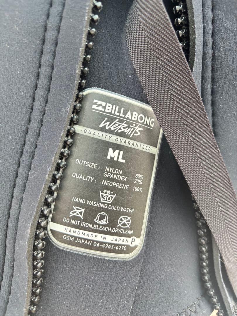 BILLABONG W.S.S. ブラックウェットスーツ他まとめ