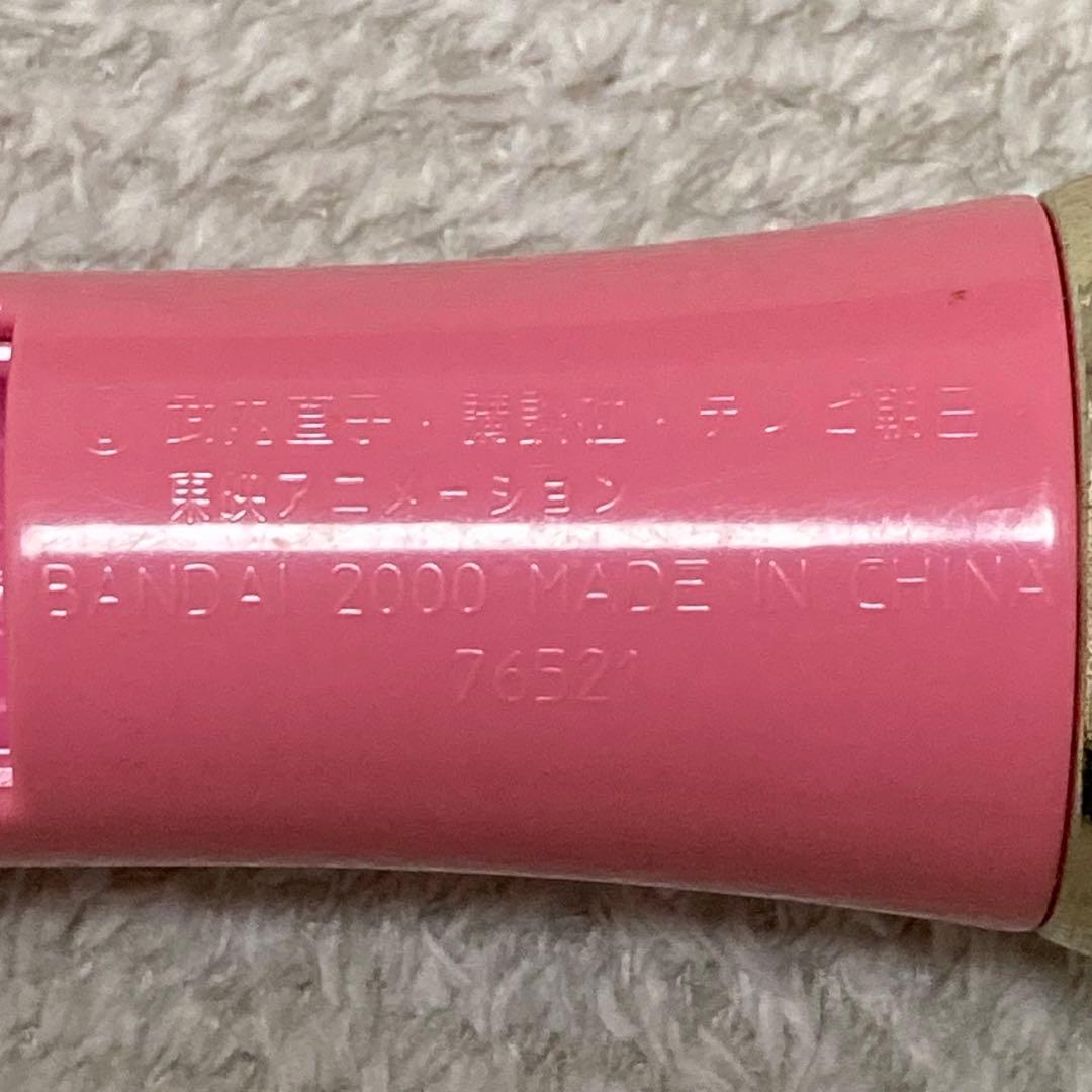 【当時物】セーラームーン ムーンスティック ステッキ2000年 BANDAI