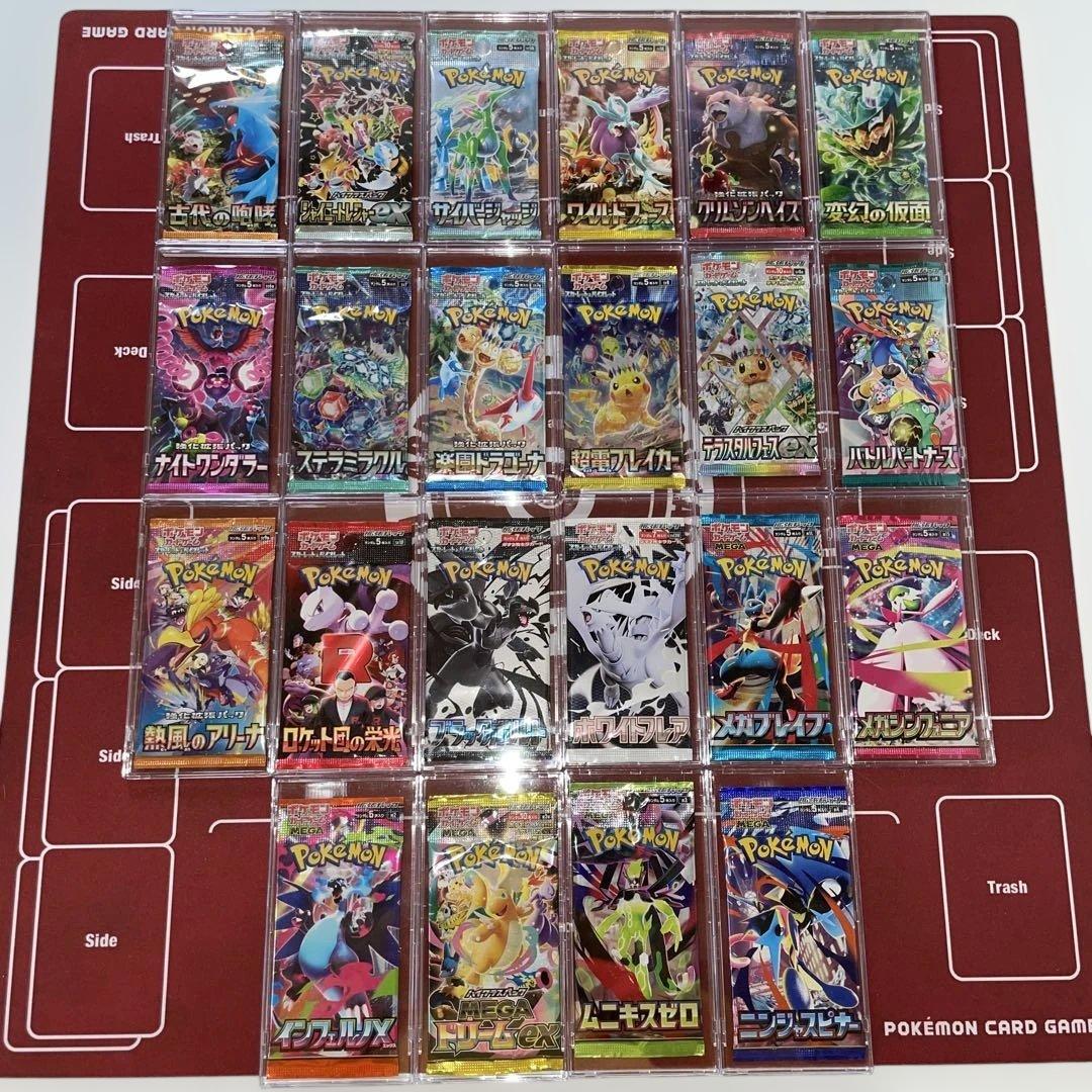 ポケモンカード　絶版パックまとめ売り　各1パック