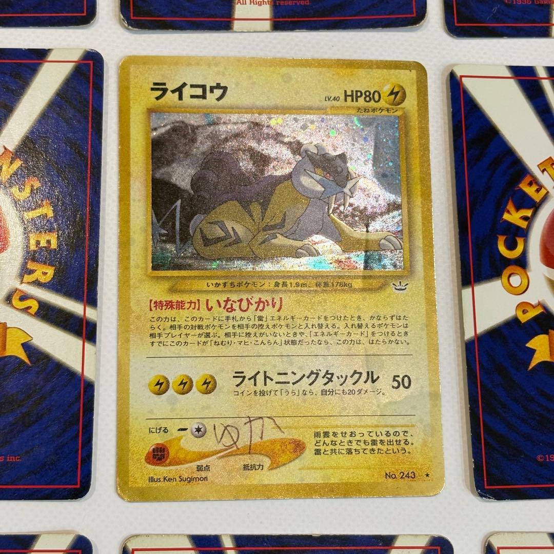 【早い者勝ち】ポケモンカード 旧裏27枚セット　ブイズ•ミュウツーあり