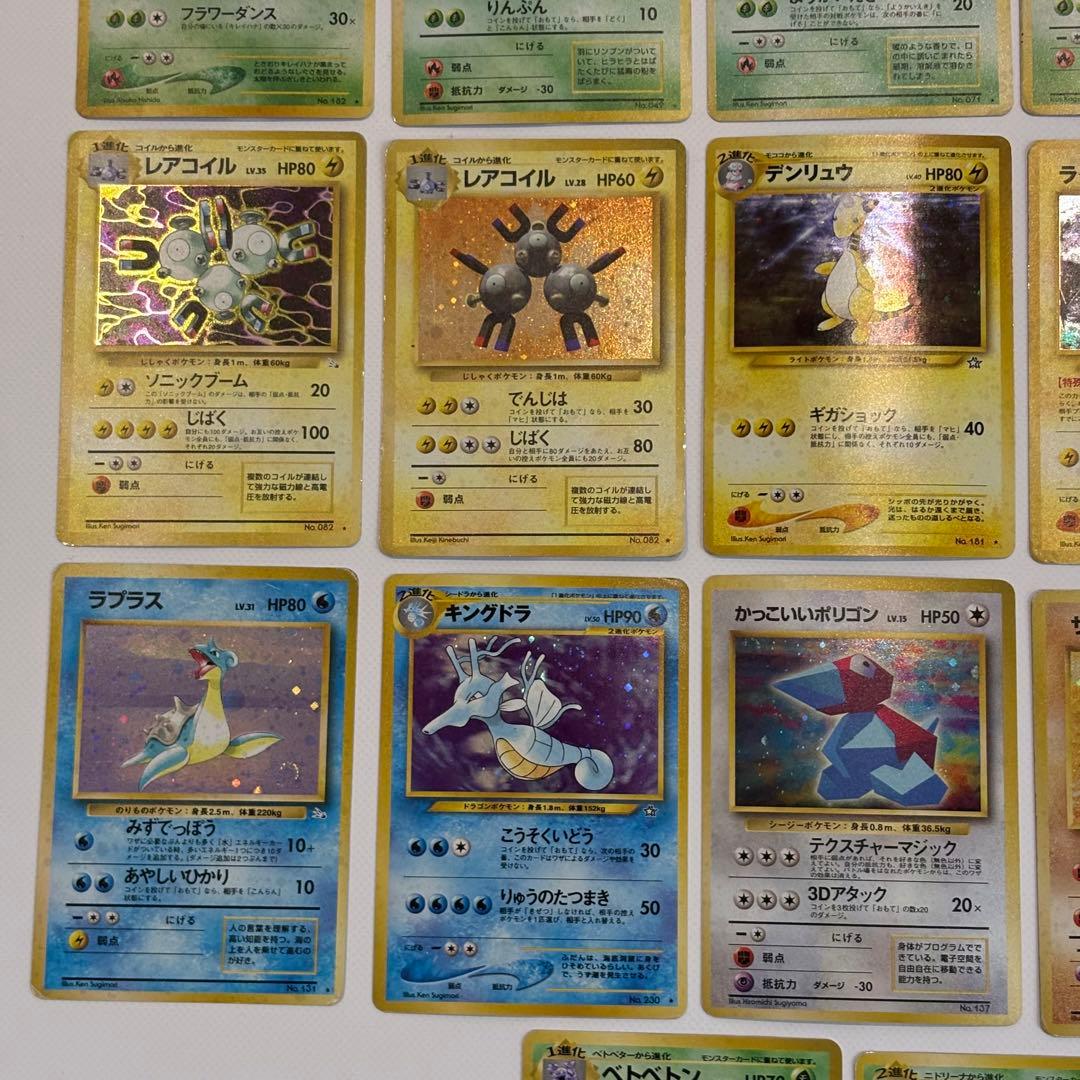 【早い者勝ち】ポケモンカード 旧裏27枚セット　ブイズ•ミュウツーあり