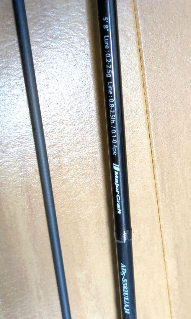 鯵道5G 582UL /AD5-S528ULAJI