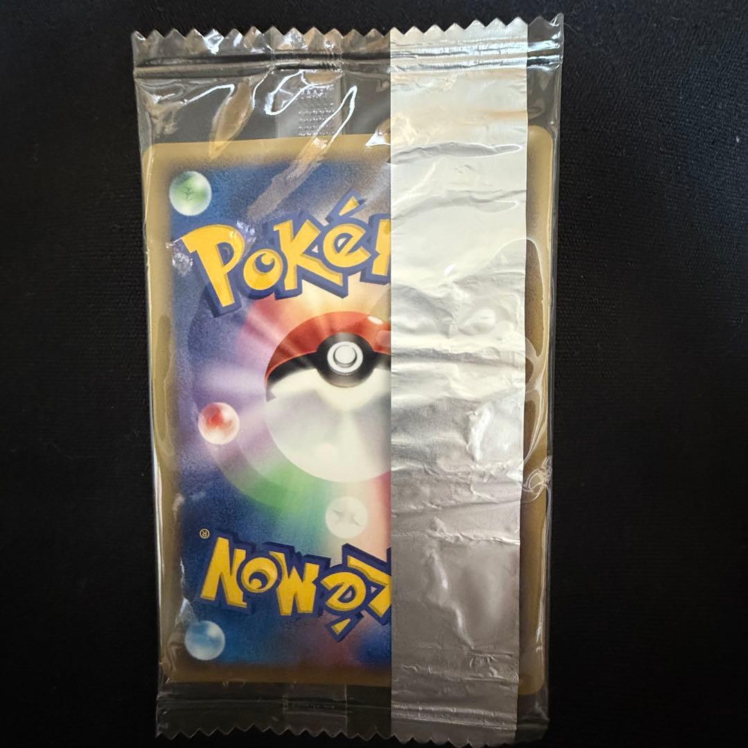 ポケモンカード レックウザ