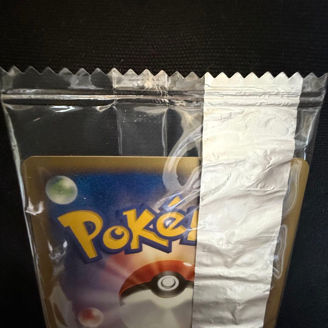 ポケモンカード レックウザ