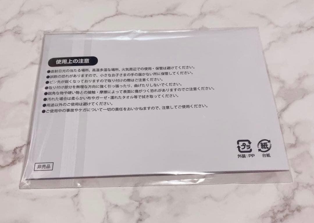 【非売品】MUV-LUV ガールズガーディアン 缶バッジ セット マブガル