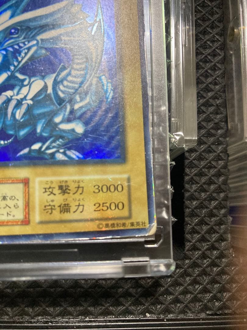 ⭐︎週末特価⭐︎遊戯王 青眼の白龍 ブルーアイズ初期ブル スターター⑧