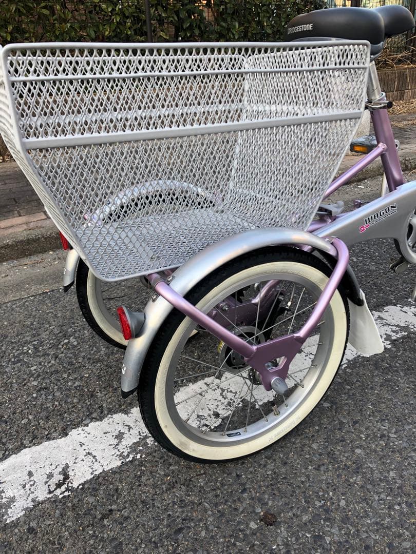 ブリヂストンワゴン　３輪自転車