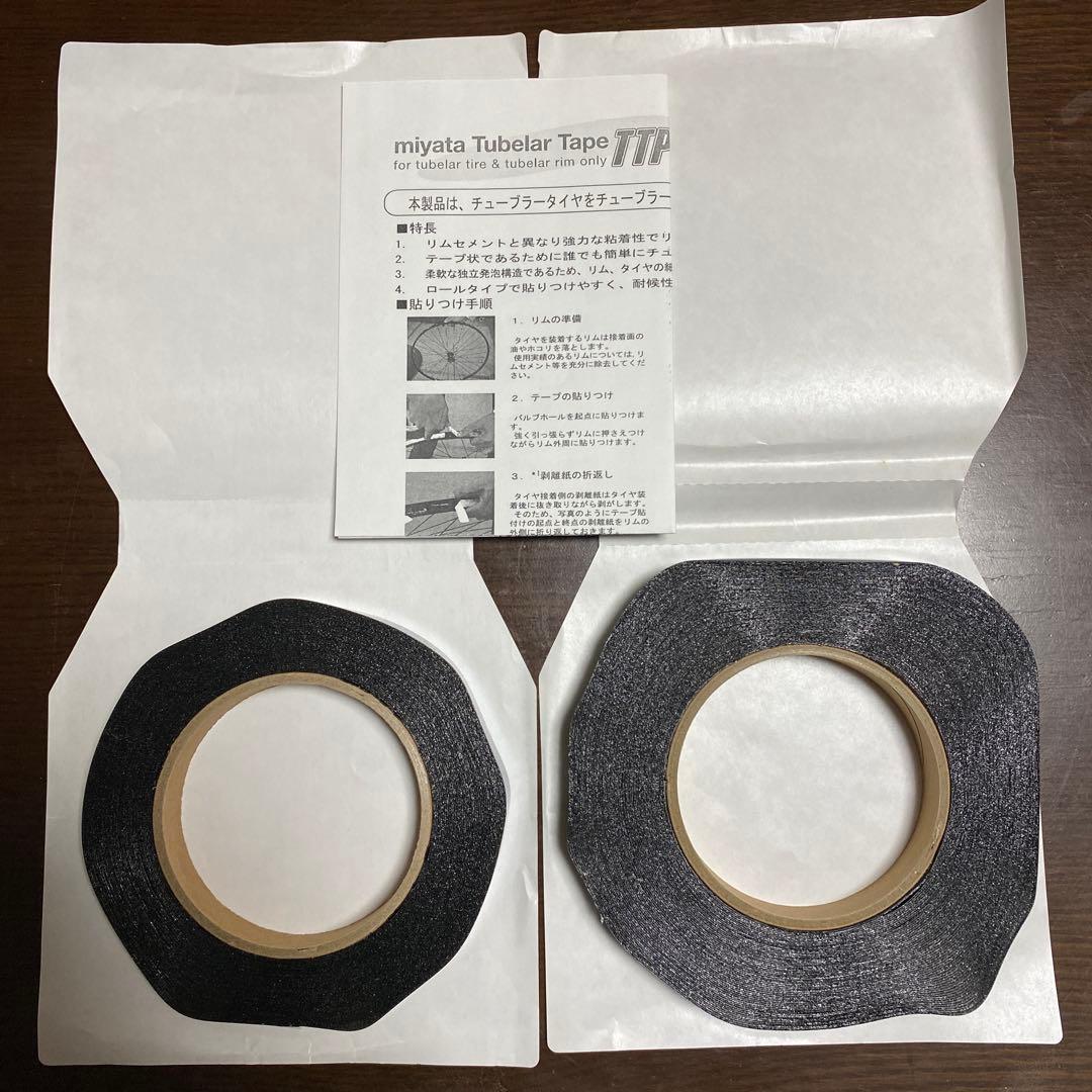 miyata Tubelar Tape(16mm×20m)