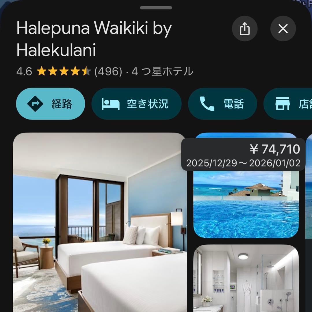 Halepuna ハレプナ ハレクラニ　タンブラー ボトル 水筒　ピンク　1