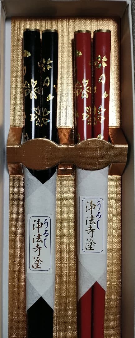 浄法寺塗　蒔絵螺鈿　夫婦箸　すべり止め付き