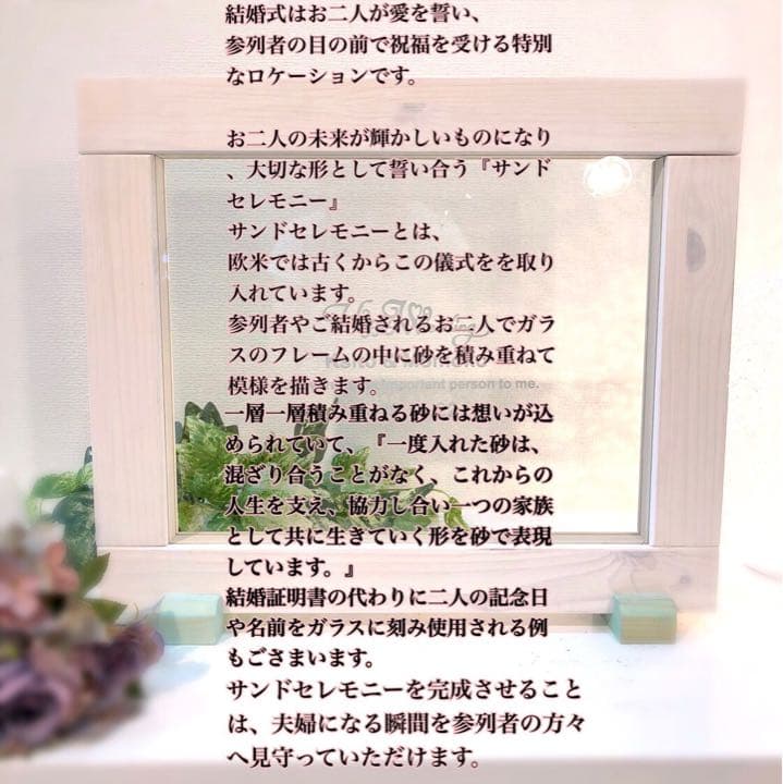 サンドセレモニー♡ウェルカムボード♡ゲストブック♡結婚証明書