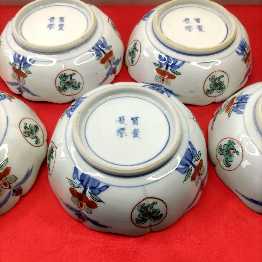 有田焼　伊万里焼　古伊万里　金彩　色絵　なます皿　小皿　小鉢　5寸皿5客セット①