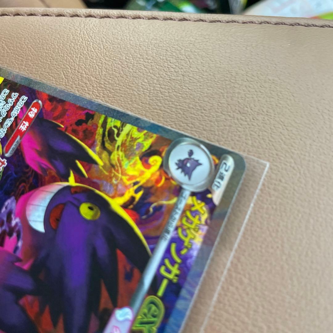 ポケモンカード　メガゲンガーex sar メガドリームex 早い者勝ち　美品