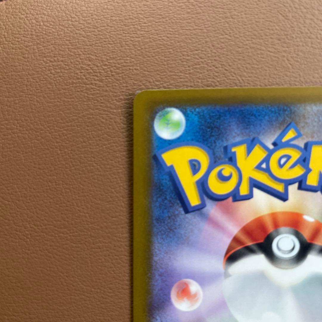 ポケモンカード　メガゲンガーex sar メガドリームex 早い者勝ち　美品