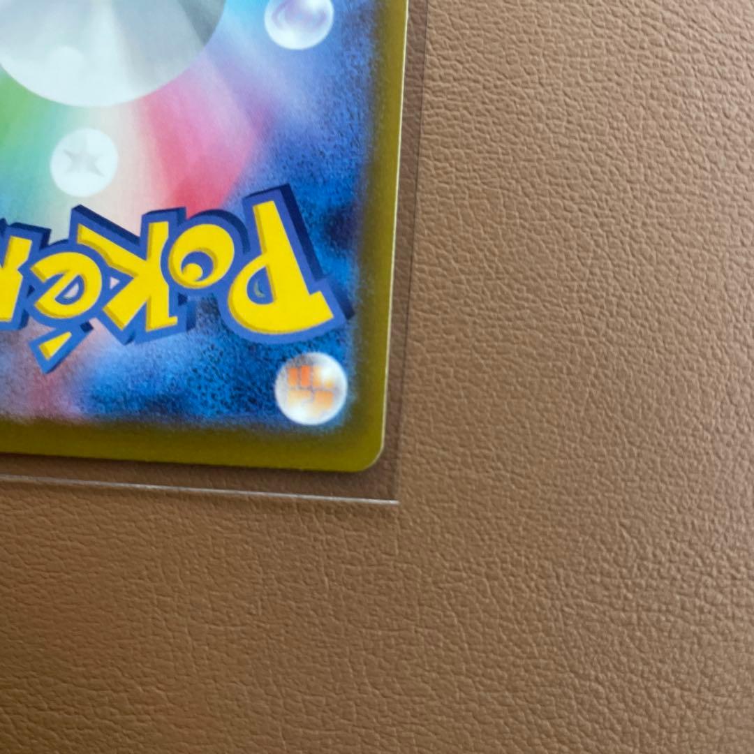 ポケモンカード　メガゲンガーex sar メガドリームex 早い者勝ち　美品