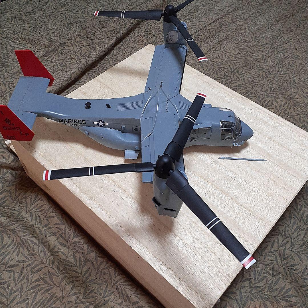 １/48 V-22オスプレイ