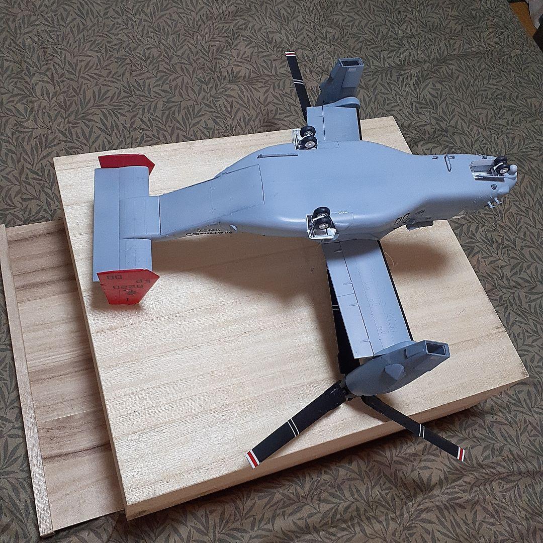 １/48 V-22オスプレイ