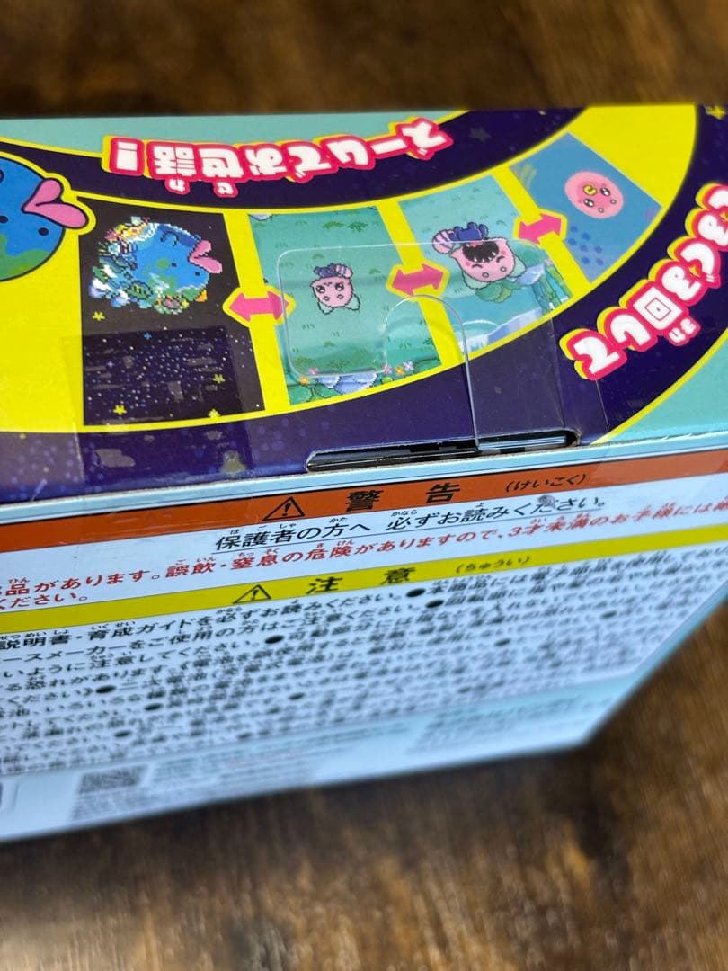 【新品・未使用】たまごっち パラダイス ジェイドフォレスト